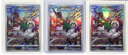 (3) Lot 2021 Pokemon Japanese S8b Sword & Shield VMAX Climax Oranguru #212 CHR - Image 1