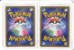 (2) Lot 2020 Pokemon Japanese s4a Sword & Shield Shiny Star V Inteleon #041/190 - Image 2