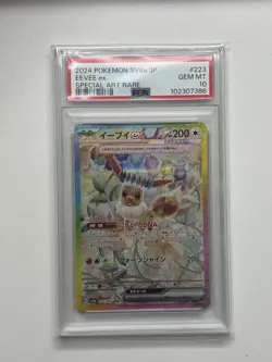 Pokemon Eevee EX SAR 223/187 Terastal Festival EX Japanese PSA 10 Gem Mint - Image 1