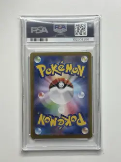 Pokemon Eevee EX SAR 223/187 Terastal Festival EX Japanese PSA 10 Gem Mint - Image 2