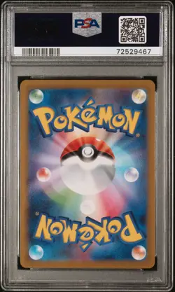 Turtwig Art Rare Pokemon TCG VSTAR Universe (S12a) 206/172 PSA 9 - Image 2