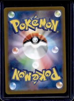 2024 Pokemon SV Terastal Fest JP sv8a Iron Valiant ex Double Rare #074/187 - Image 2