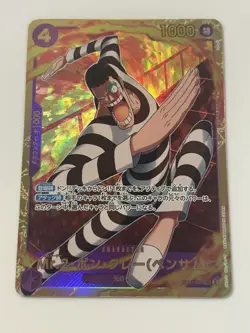 One Piece - Mr. 2 Bon Kurei (Bentham) - EB01-061 SEC (Bon Clay) - NM - Japanese - Image 1