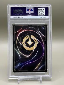 2025 Disney Lorcana Iago D23 Gold Membership Promo Graded PSA 9 Mint - Image 2