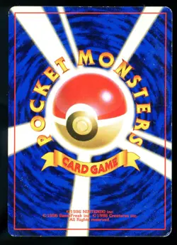 Hitmontop 237 Pikachu the Movie 2000 Promo Japanese Pokemon Card H8 - Image 2