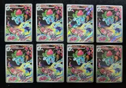 Ivysaur AR 065/063 M1L Mega Brave - Pokemon Card Japanese Lot*8 NE40 - Image 1