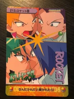 Pokemon Card Team Rocket 213 Carddass Bandai Anime Series 6 1999 EX - Image 1