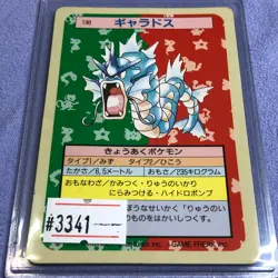 Pokemon Card - Japanese Topsun - Gyarados - No.130 - Green Back - #3341 - Image 1