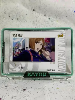 Nobara Kugisaki ZS01-N-035L1 Official Jujutsu Kaisen Kayou Trading Card NM - Image 2