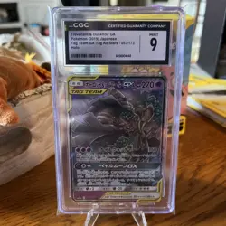 Pokemon TCG Japanese Trevenant & Dusknoir GX 53/173 Tag Team CGC 9 - Image 1