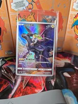 Pokemon Zekrom Display Frame Rare TCG 003/012 Promo Card S-Chinese Card CSMC - Image 3