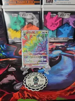 Pokemon JPN Giratina VStar Rainbow Rare Lost Abyss s11 120/100 NM - Image 1