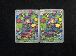 2025 Pokemon TCG Japanese Inferno X Ambipom #M2 092/080 AR Art Rare Lot*2 JA75 - Image 2