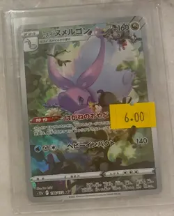 Hisuian Goodra AR 196/172 S12a V Star Universe Pokemon TCG Card Japanese NM - Image 1