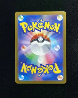 2024 Pokemon TCG JPN S&V Magcargo ex H SV5a 080/066 SR Super Rare Holo JA75 - Image 2