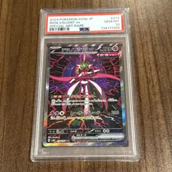 2024 POKEMON JPN SV8A-TERASTAL FEST EX SPECIAL ART RARE IRON VALIANT EX PSA 10 - Image 1
