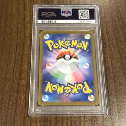 2024 POKEMON JPN SV8A-TERASTAL FEST EX SPECIAL ART RARE IRON VALIANT EX PSA 10 - Image 2