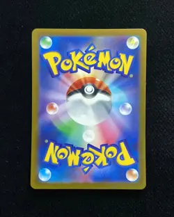 2023 Pokemon TCG Japanese Super Rare SV2D #086/071 SR Bellibolt ex JA75 - Image 2