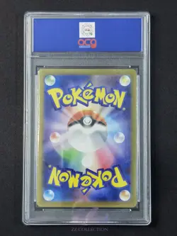 2025 Pokemon TCG Japanese Alakazam M1S 071/063 AR Mega Symphonia #2169 ACG 10 - Image 2