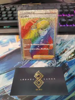 (Japanese) Brandon 120/098 HR - s12 Paradigm Trigger - Pokemon TCG (NM) - Image 1