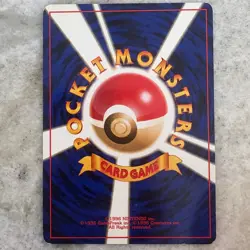 1996 Eevee Japanese Jungle Pokemon Card Pocket Monsters Nintendo No. 133 - Image 2