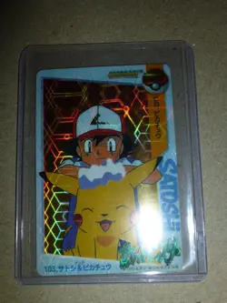 Mint Pokemon Carddass Satoshi's Ash #103 Prism Holo Vending Machine Card READ!!! - Image 1