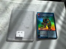 Wargreymon Holo St-61 2000 Digimon Card Game (2) - Image 1