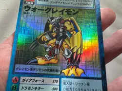 Wargreymon Holo St-61 2000 Digimon Card Game (2) - Image 3