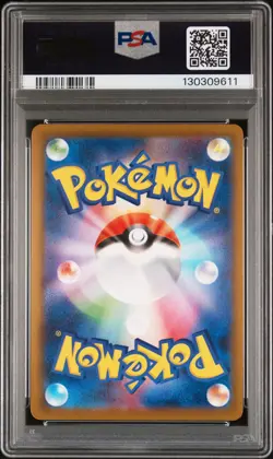 2025 POKEMON JAPANESE M-P PROMO MCDONALD'S #020 PIKACHU PSA 10 - Image 2