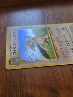 Pokemon Dragonite Holo Game Boy Promo #149 Japanese 1998 Swirl LP - Image 2