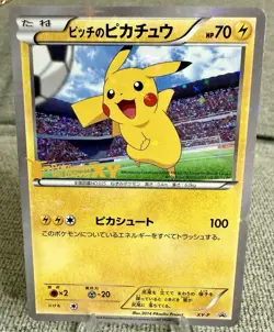 2014 POKEMON JAPANESE XY PROMO| J-LEAGUE SOCCER-1st PRINT Pitch's Pikachu-Holo - Image 1