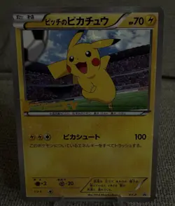 2014 POKEMON JAPANESE XY PROMO| J-LEAGUE SOCCER-1st PRINT Pitch's Pikachu-Holo - Image 2
