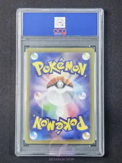 2025 Pokemon TCG Japanese Oricorio ex M2 095/080 SR Inferno X Holo #2560 ACG 10 - Image 2