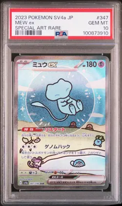 PSA 10 2023 Pokemon SV4a JP #347 Mew ex Special Art Rare Pokemon Card - Image 1