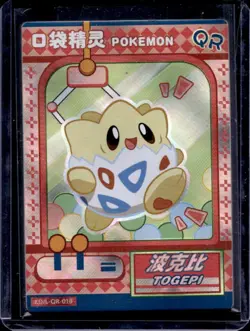 Pokemon Togepi Eif Baby Chinese #KDJL-QR-018 - Image 1