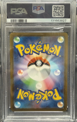 2023 POKEMON JPN SV-P PROMO #098 DETECTIVE PIKACHU PSA 10 - Image 2