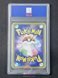 2025 Pokemon TCG Japanese Oricorio ex M2 095/080 SR Inferno X Holo #2559 ACG 10 - Image 2
