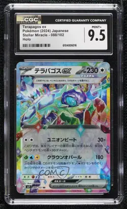 Terapagos ex Japanese Pokemon SV7: Stellar Miracle CGC 9.5 Mint+ - Image 1