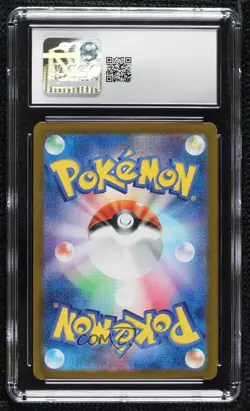 Terapagos ex Japanese Pokemon SV7: Stellar Miracle CGC 9.5 Mint+ - Image 2