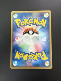 [Mint] Yanma 010/084 Rare Rocket Gang Pokemon Japanese UNLIMITED - Image 2