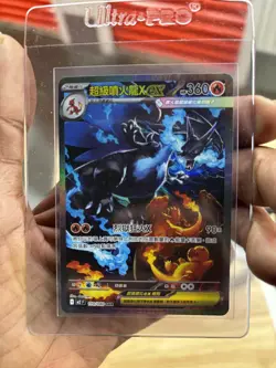Mega Charizard x ex 2025 Pokemon Inferno x M2 T-Chinese SAR 110/080 M2F - Image 1