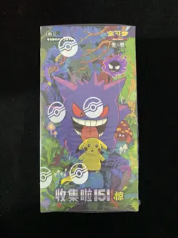 2025 Pokemon S-Chinese Collection 151C Surprise Slim Sealed Box 15 Packs #5 VB12 - Image 1