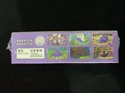 2025 Pokemon S-Chinese Collection 151C Surprise Slim Sealed Box 15 Packs #5 VB12 - Image 2