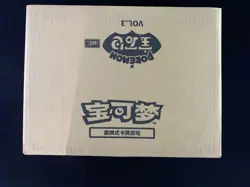 2025 Pokemon TCG S.CHN Gem Pack Vol.3 CBB3C Factory Sealed Case 20 Boxes #10 N10 - Image 1