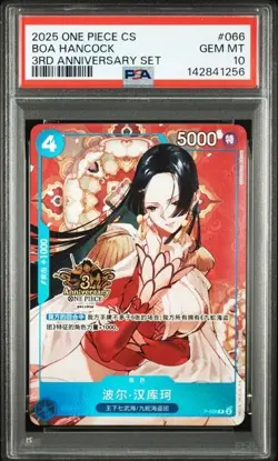 PSA 10 One Piece Chinese Card Game 3rd Anniversary Boa Hancock P-066（3） - Image 1