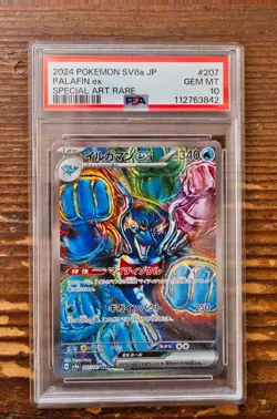 PSA 10 Palafin ex SAR 207/187 sv8a Terastal Festival Japanese Pokemon Card - Image 1