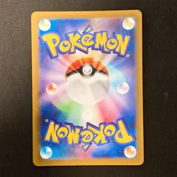 Morpeko AR 076/066 Scarlet & Violet sv4K Pokemon Card Japanese Near Mint #12127 - Image 2