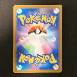 Charmander AR 168/165 151 sv2a Pokemon Card Japanese Near Mint #12131 - Image 2