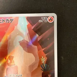 Charmander AR 168/165 151 sv2a Pokemon Card Japanese Near Mint #12131 - Image 4