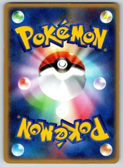 Banette - Undone Seal 047/083 Holo Rare Unlimited Pokemon Card MP - Image 2